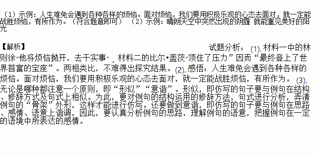 我怎样长大简谱_我们长大了简谱图片格式(3)