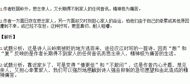 春不渡简谱_渡我不渡她简谱(3)