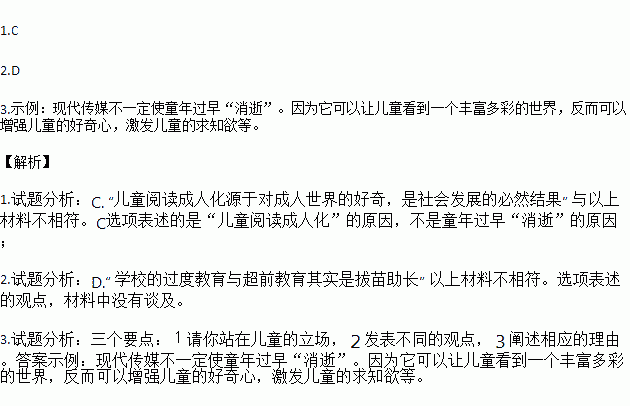 STDAIMG_CZYW_2018051307003328127320_SYS201805130700407287551626_630.png