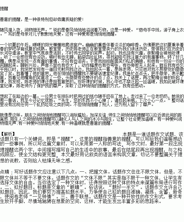 STDAIMG_CZYW_2018051607004010044813_SYS201805160700487962182186_630.png