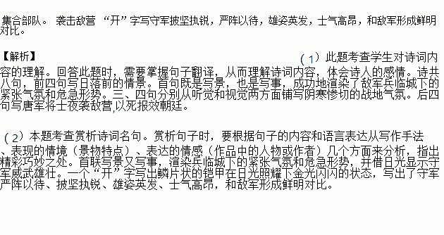 夜归临皋简谱_临江仙夜归临皋(2)