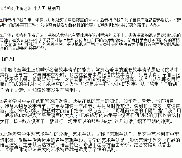 知晓简谱_无人知晓简谱(2)