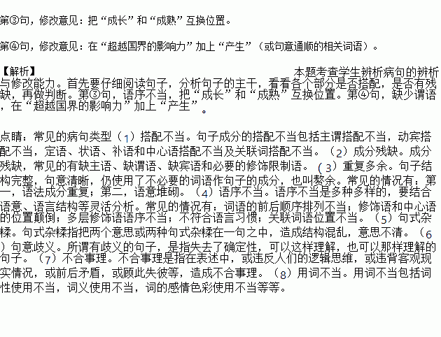STDAIMG_CZYW_2018051907074362593879_SYS201805190707455157472322_630.png