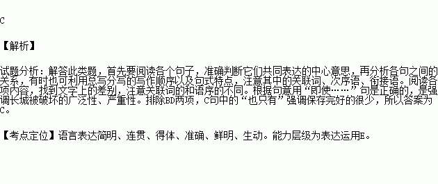 不什么状的成语_成语故事图片(3)