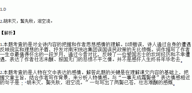 诉衷情简谱_诉衷情 简谱(3)