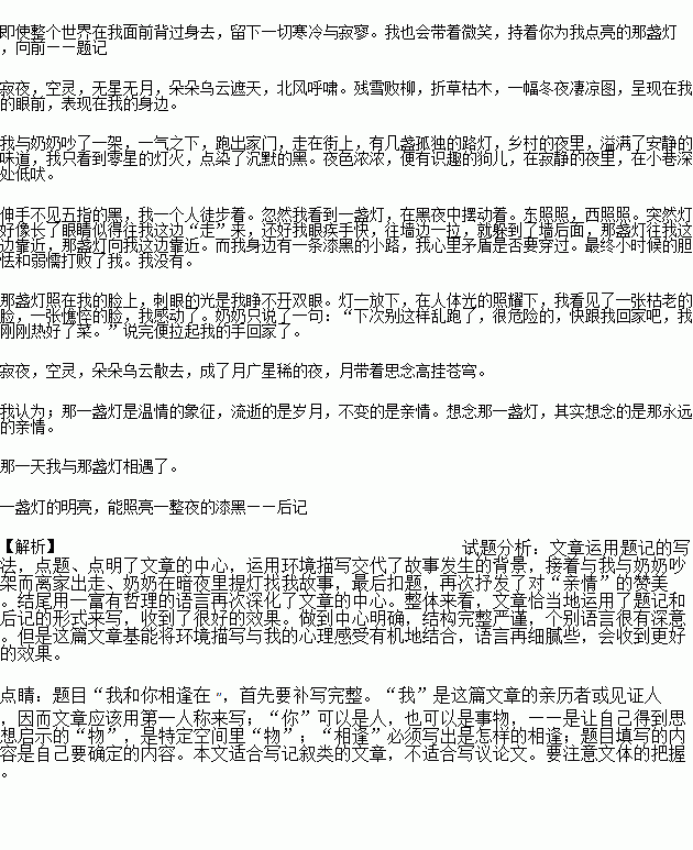 作字如人口诀歌_传承中国字,立好中国志 拟人汉字书写法 及创始人钟克佩老师(3)