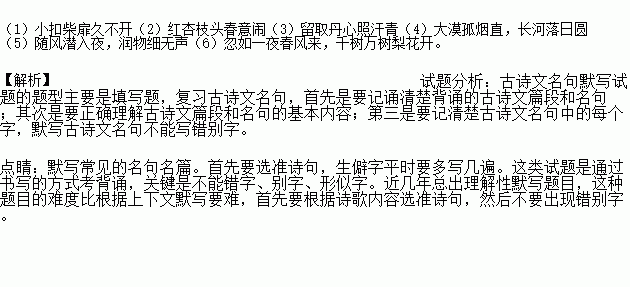 苔古诗曲谱陶笛_陶笛曲谱12孔