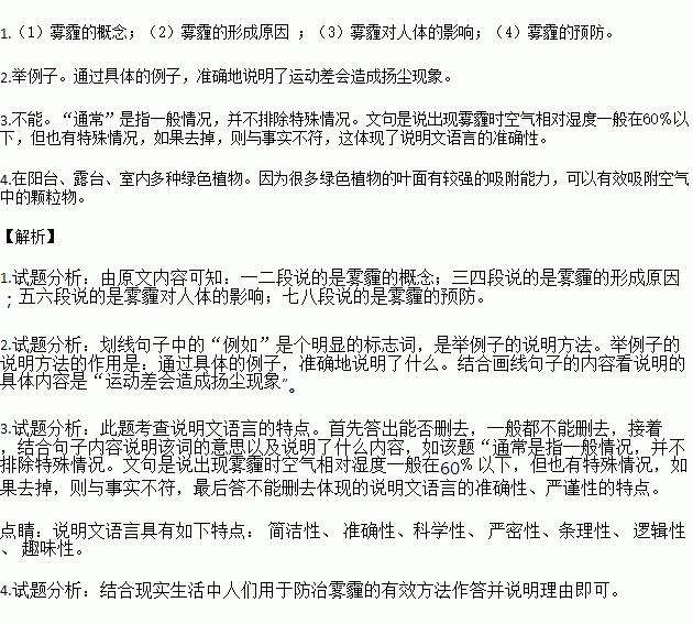 顾可以组什么成语_成语故事图片(3)