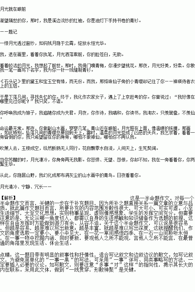 STDAIMG_CZYW_2018060107045714198907_SYS201806010705049008174294_630.png