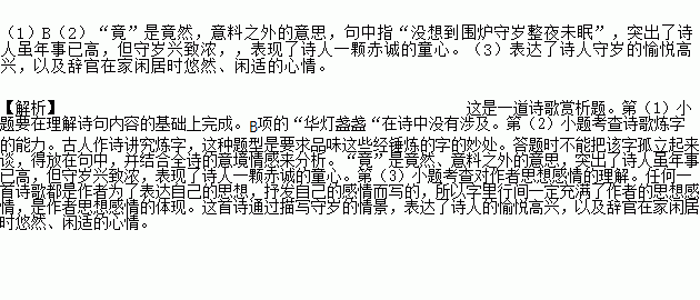 一剪简谱梅_一期梅男性毒红疹图片(3)