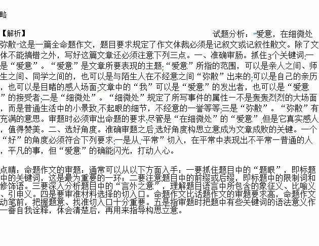 疼爱简谱_疼爱妈妈简谱(3)