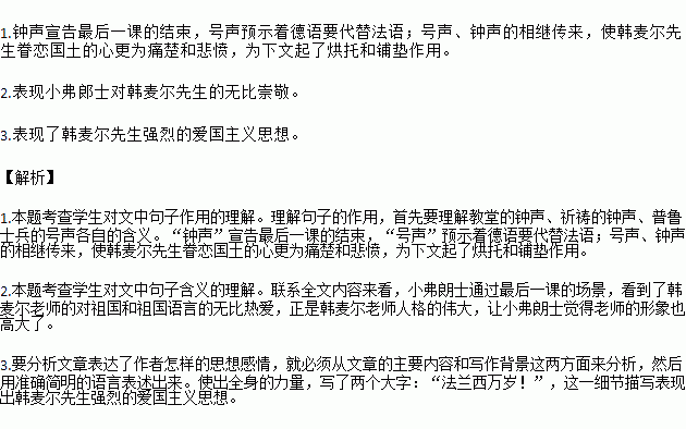 收操号简谱_儿歌简谱(3)