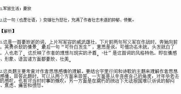 宫灯简谱_宫灯简笔画(2)