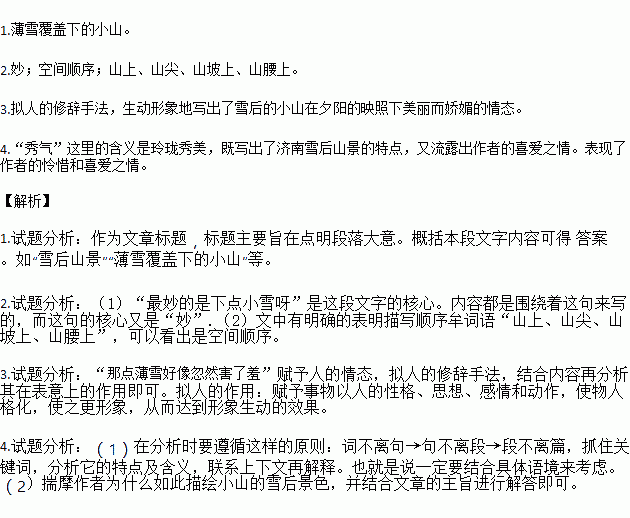 什么作家成语_成语故事简笔画(2)