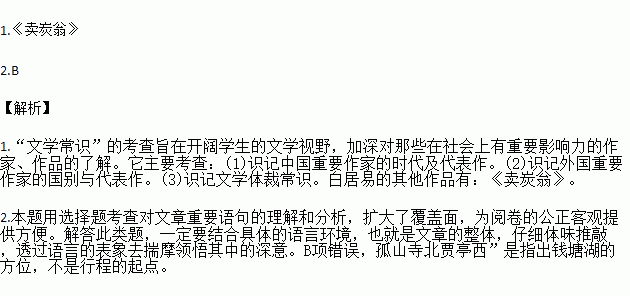 浅草简谱_儿歌简谱(3)