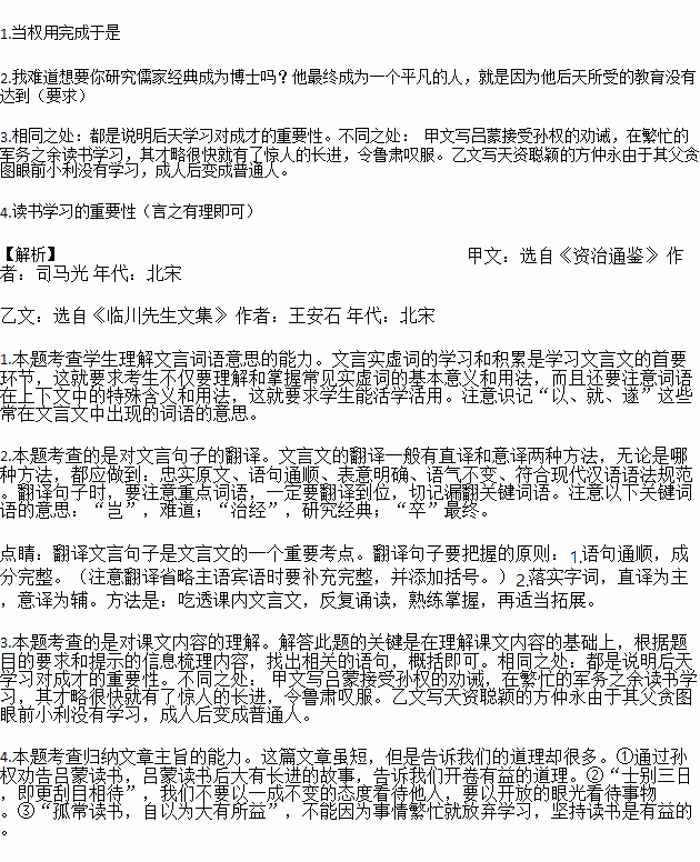 汪正华梅妃思往事不由孤曲谱_我命由我不由天图片(3)