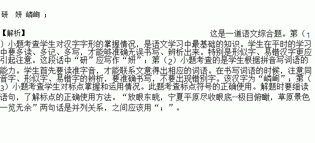 银川简谱_银川火车站图片(2)