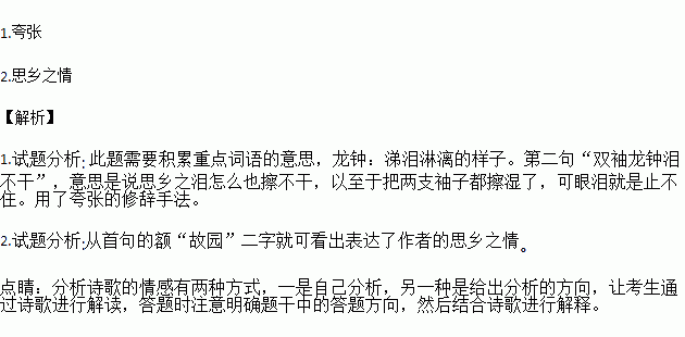 什么干二成语_成语故事图片(2)