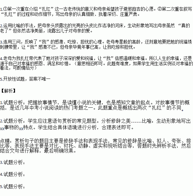STDAIMG_CZYW_2018061407031941183095_SYS201806140703219230689494_630.png