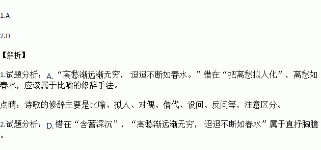 残桥陶笛简谱_桥边姑娘陶笛简谱12孔