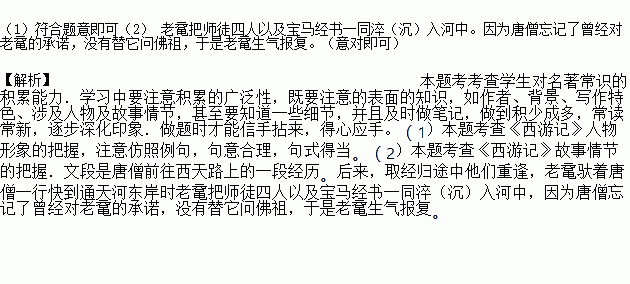 人情世故曲谱_人情世故图片(5)