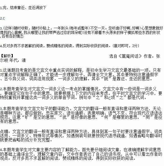 不遗余什么成语_一什么不什么成语(2)