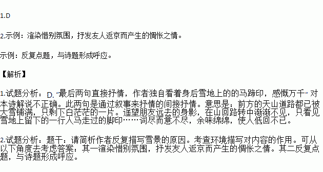 羌笛简谱_羌笛简谱 秋叶起舞个人制谱园地 中国曲谱网(3)