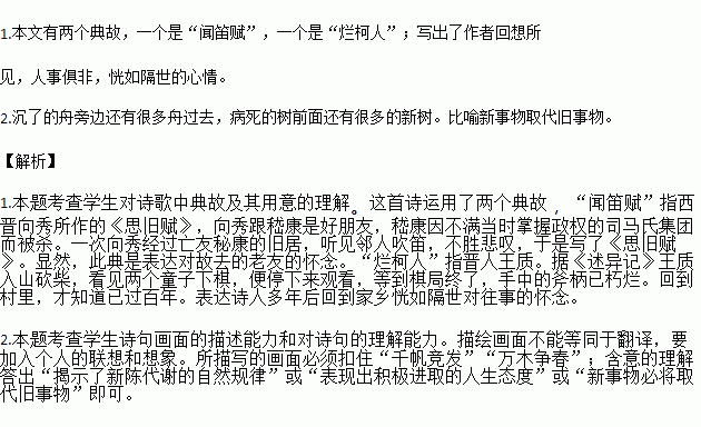 水韵扬州简谱_烟雨唱扬州简谱(2)