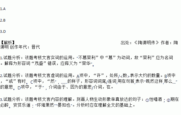 慕姓人口_慕姓的图腾(2)