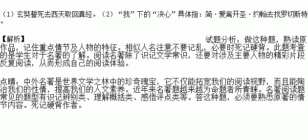 洒家简谱_儿歌简谱