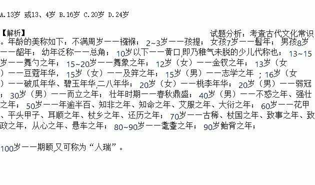 豆蔻简谱_豆蔻盒子刀郎简谱(2)