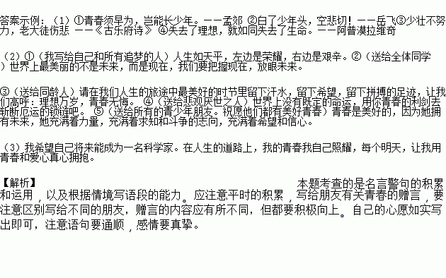 挥霍简谱_儿歌简谱