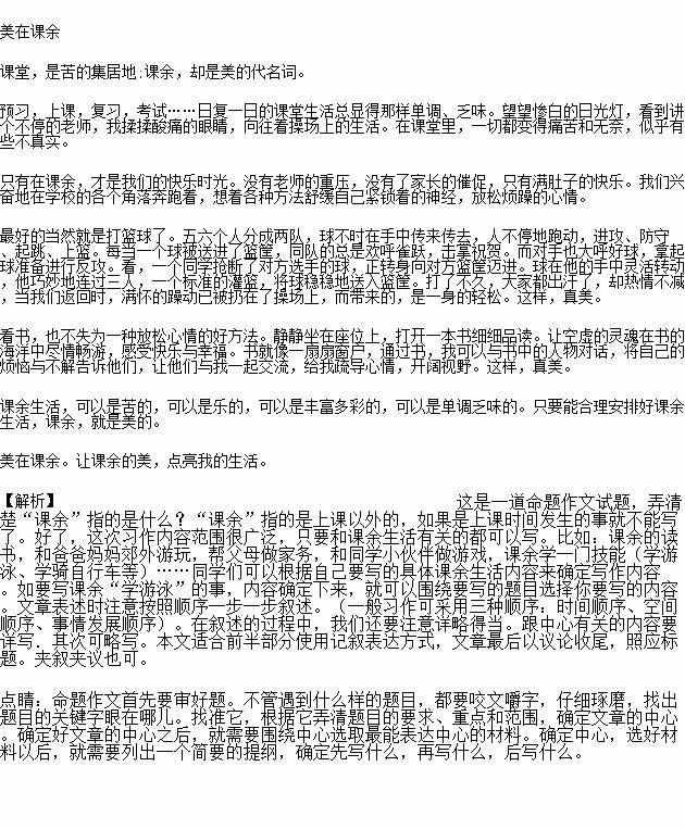 STDAIMG_CZYW_2018062507180860364163_SYS201806250718143298191766_630.png