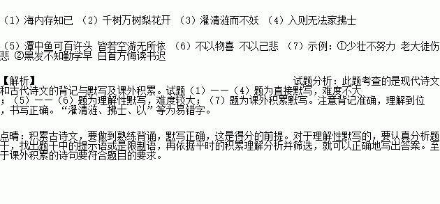 岑参简谱_岑参连环画