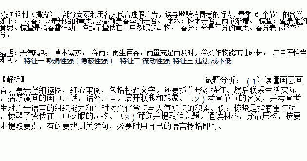 橱窗简谱_安娜的橱窗简谱(3)