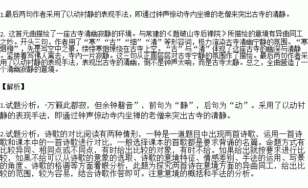 埙曲水寒烟简谱_儿歌简谱(2)