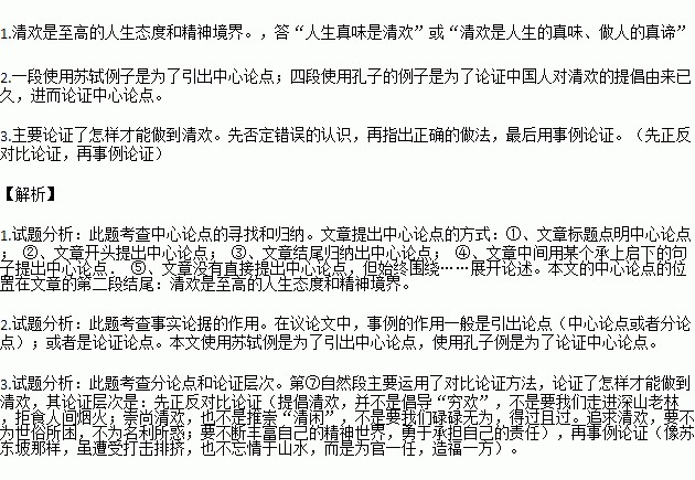 流离简谱_儿歌简谱(2)