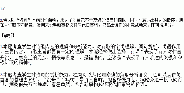 闻笛赋简谱_洛阳闻笛赋设计图片(2)