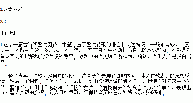 闻笛赋简谱_洛阳闻笛赋设计图片(2)