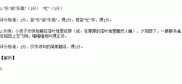 范成大曲谱_范成大简笔画(3)