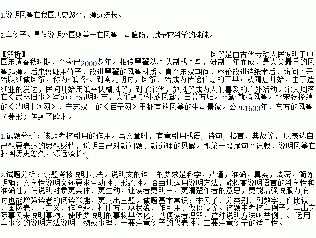 纸鸢简谱_纸鸢与少年钢琴简谱