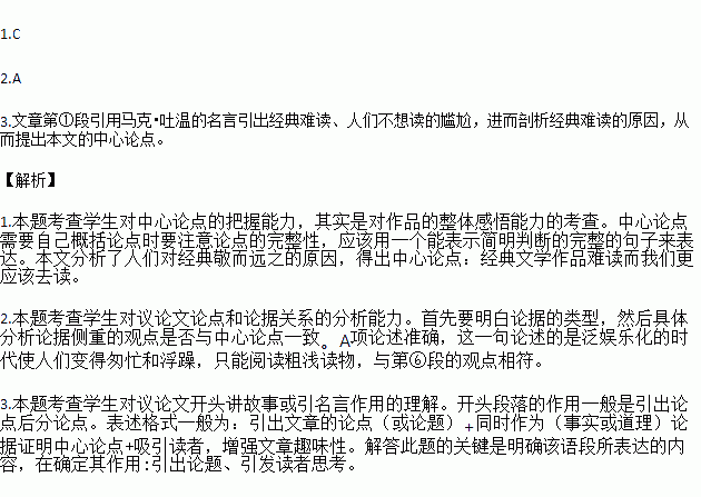 寥寥简谱_儿歌简谱(2)