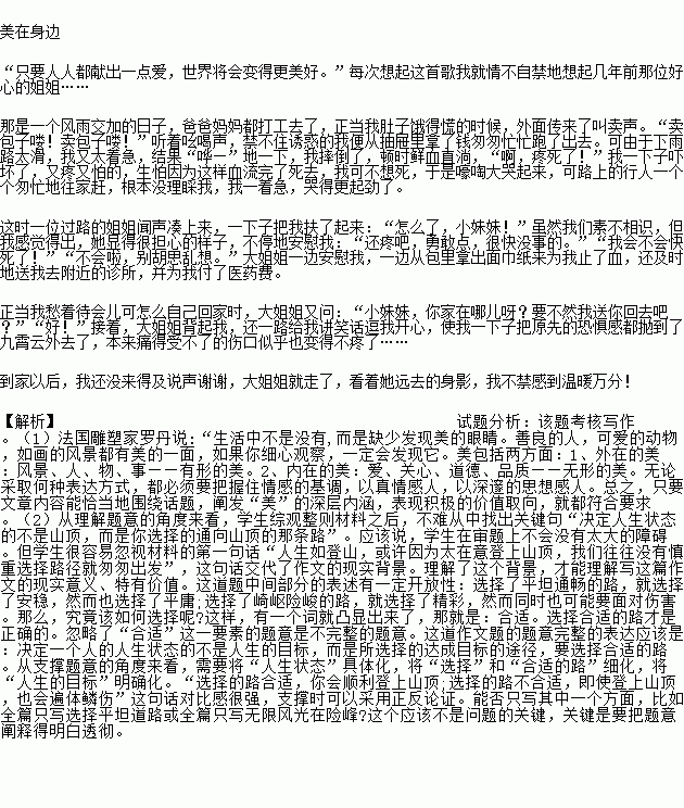 STDAIMG_CZYW_2018070907004763039006_SYS201807090700535867902641_630.png