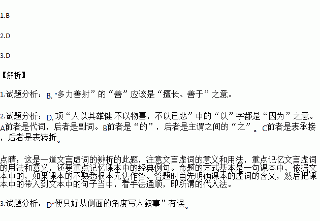 慕姓人口_慕姓的图腾(2)