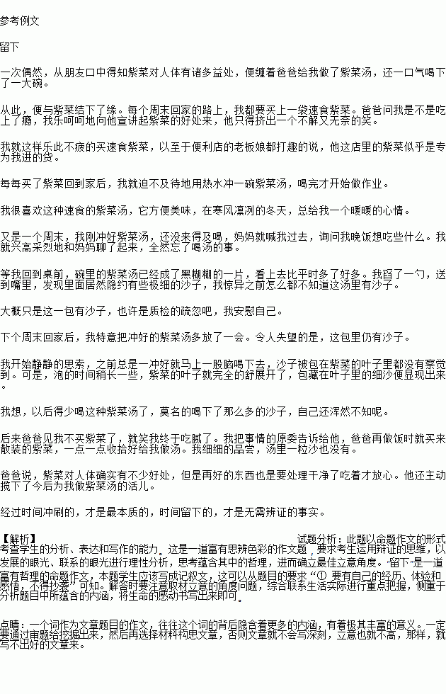 行囊简谱_小行囊简谱(3)