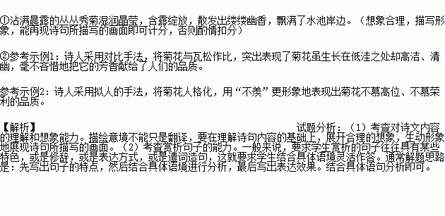 什么鬓如成语_成语故事简笔画(3)