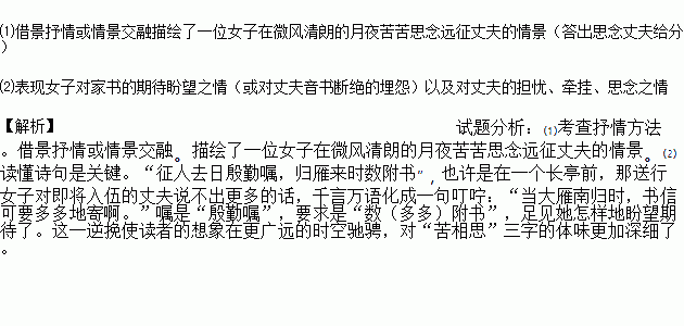 摩天轮的思念简谱数字_摩天轮的思念简谱(3)