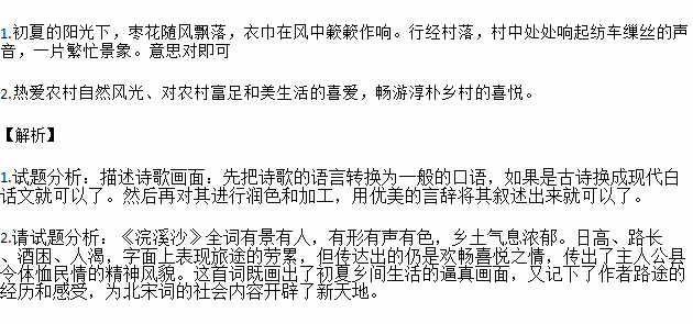 试问的简谱_儿歌简谱(2)