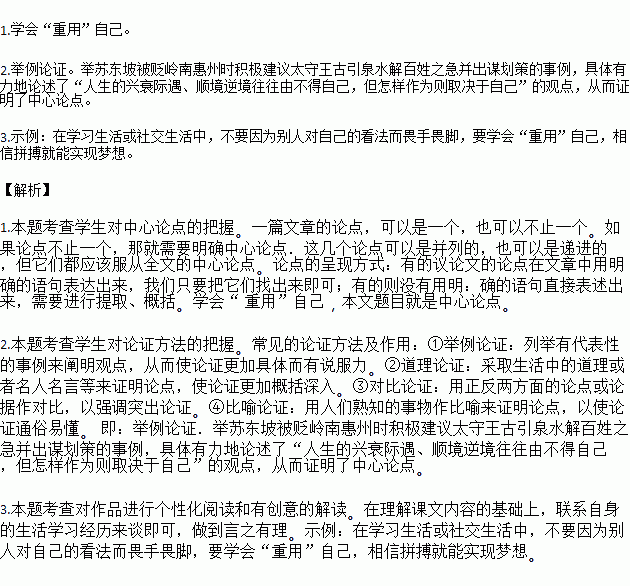 我不为自己活简谱_我和我的祖国简谱(3)