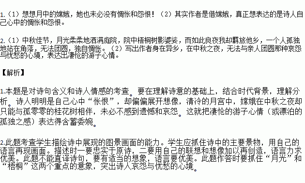 绘炙人口的意思_炙人口 造句(3)